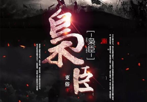 主题教育进行时 | 赛罕区：“三个紧盯”加快调研成果转化为高质量发展动力