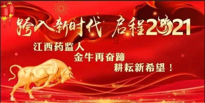 伤官和食神怎么区分？游戏画面