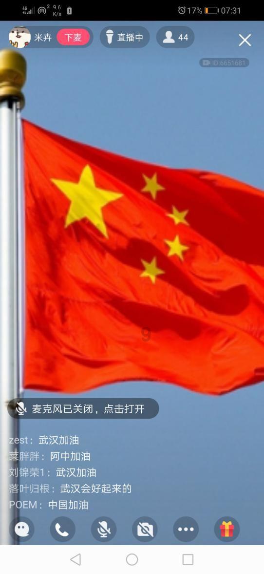 救援花卉销售员