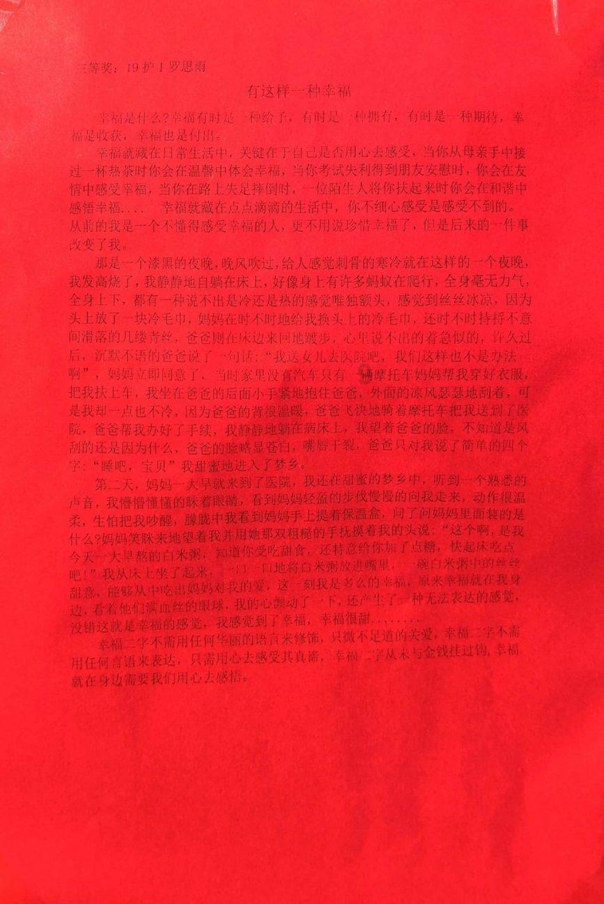海能实业(300787.SZ)：2023年度净利润预降55%-60%