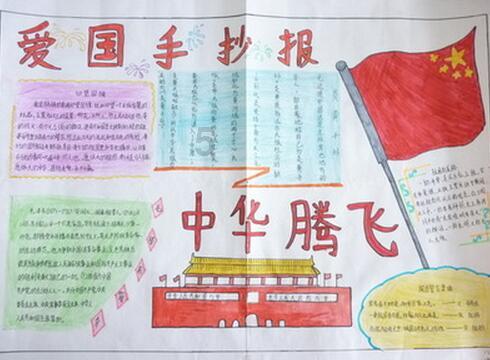 回顾总结促提升 凝心共赴新征程——市经信局召开2023年度干部述职会议