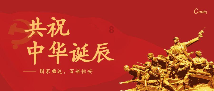 玩撞三国