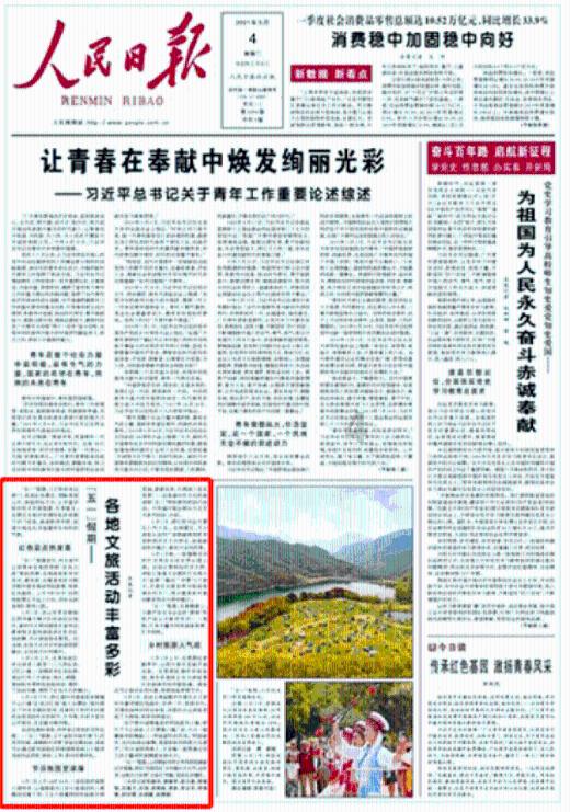 2024年南京环境小记者活动开始啦！