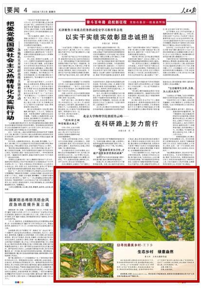 兴义市:政策服务双直达 上门服务暖人心