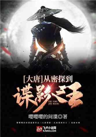 倩女幽魂录