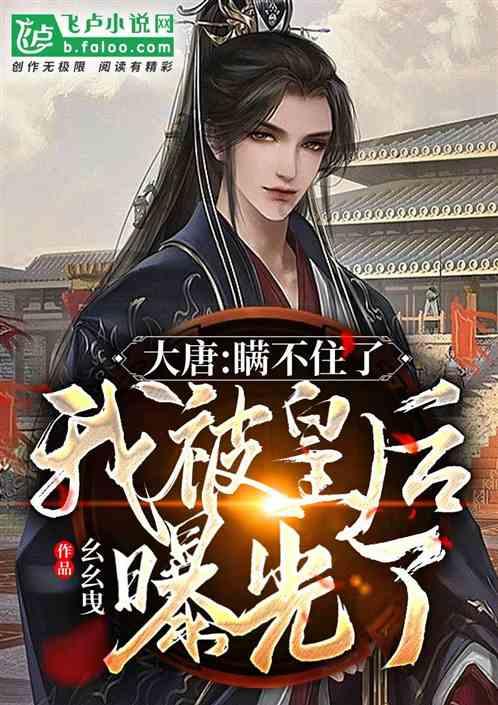 求生指南：第三人称